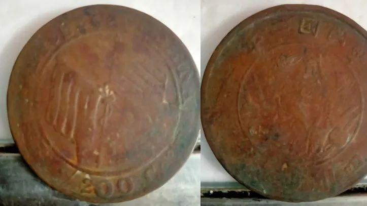 军政府造贰佰文双旗币，宝苏局咸丰重宝当五精品赏析