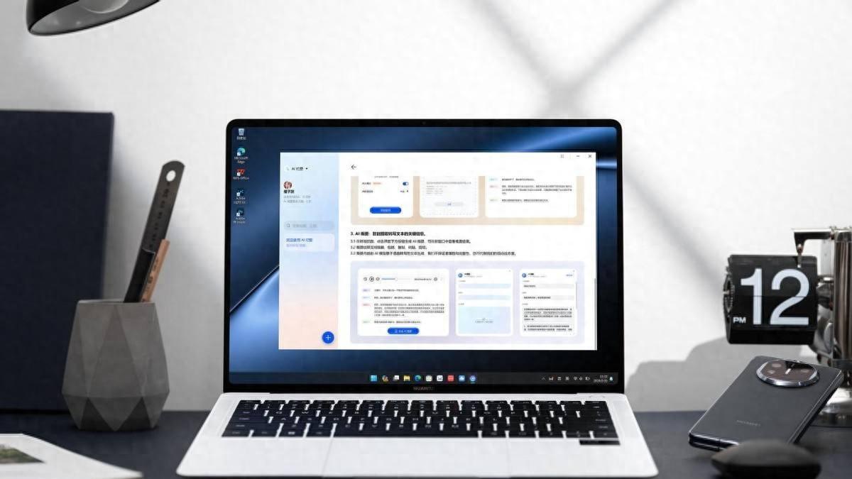 想好入学第一台电脑买啥了吗？这几款华为笔记本Linux版别错过！