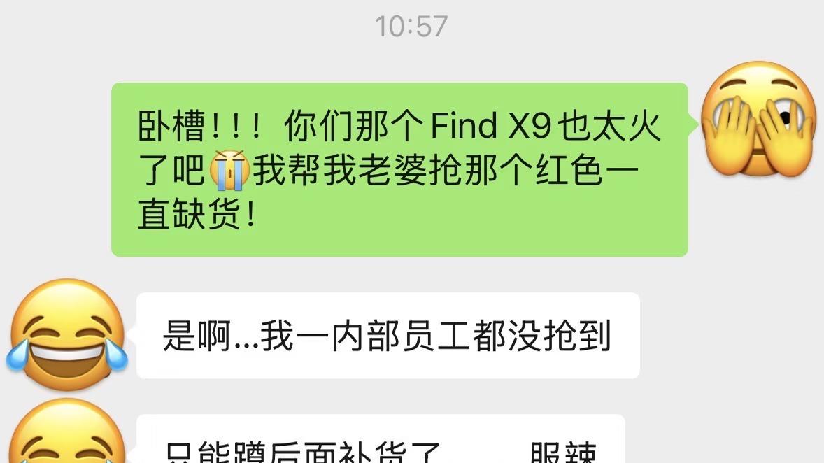 一天15万台！Find X9系列爆了，Pro销量比破60%的秘密藏不住！