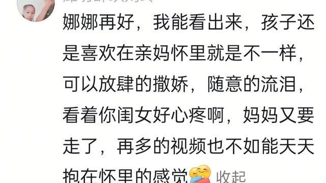 杜霄前妻太漂亮颜值堪比明星，回国不忍分别，母女俩哭成泪人