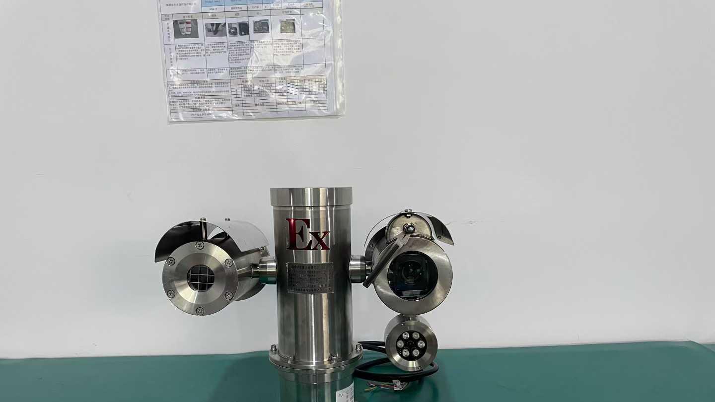 如何应对雨雾天气防爆红外摄像机起雾问题