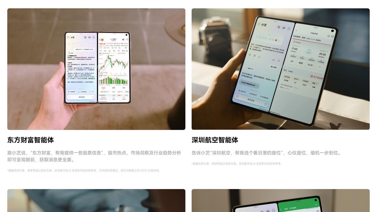 折叠屏换机首选！华为Mate X7开售：解锁鸿蒙生态日日新红包