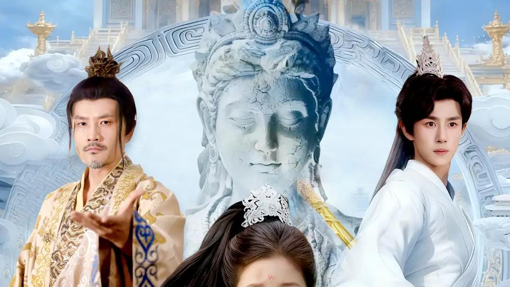 《斩桃辞》（113集）权谋虐恋交织、反转连连。