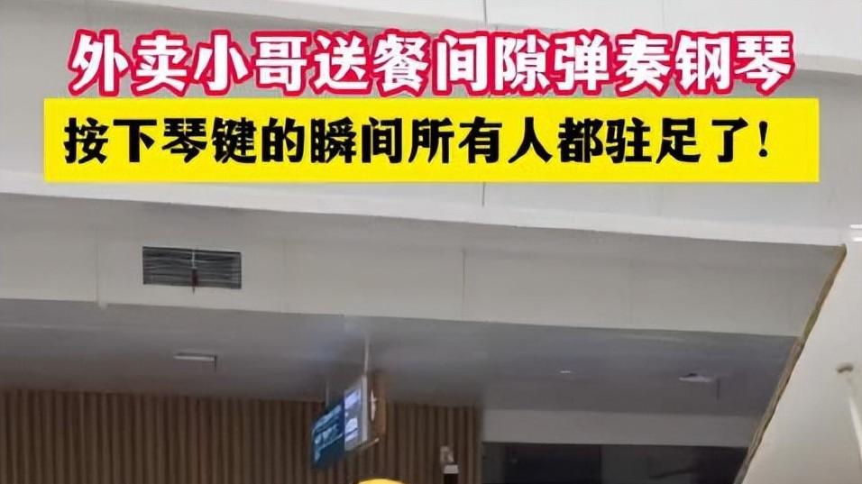 开了十几年琴行去年一架钢琴也没卖：过去生意很好，突然就没人了