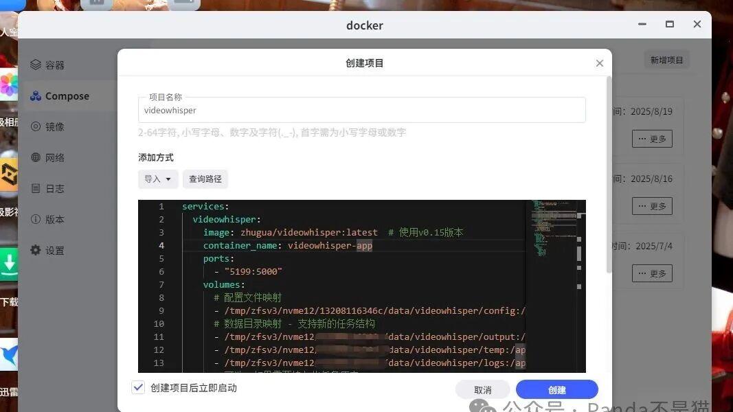 绝了！极空间搭配视频智语，生产力拉满，多平台视频摘要一键搞定