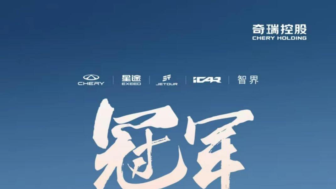 奇瑞冠军不保？比亚迪2月出口暴涨2倍，稳居全国第二