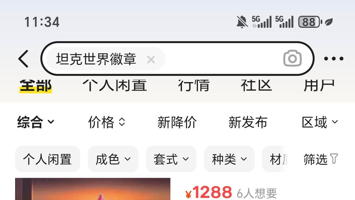 能收藏能出手，这种特殊金属纪念章不是黄金胜似黄金！