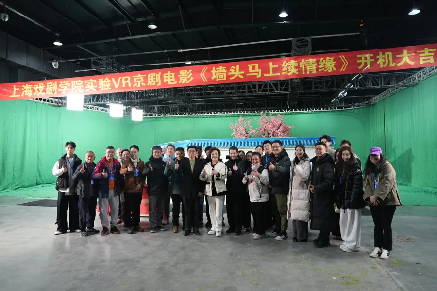 中国戏曲史上首部VR实验戏曲电影