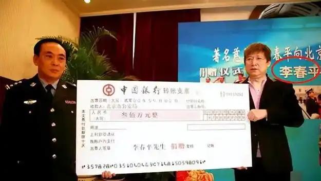 李春平：从好莱坞女星处继承数十亿遗产，小39岁歌唱家为他生子！