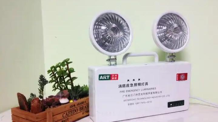 消防应急灯要满足哪些标准才可以上市销售！
