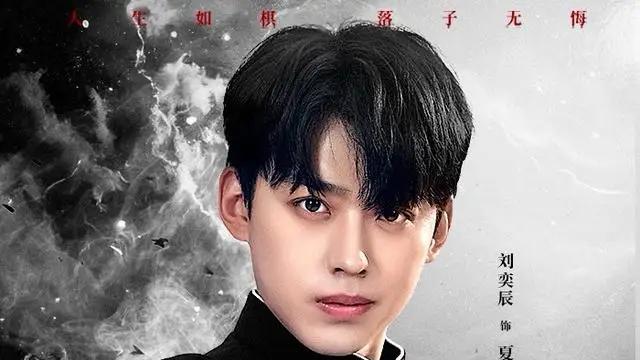 《大国手》（76集）棋逢对手，智斗巅峰，燃爆视听盛宴