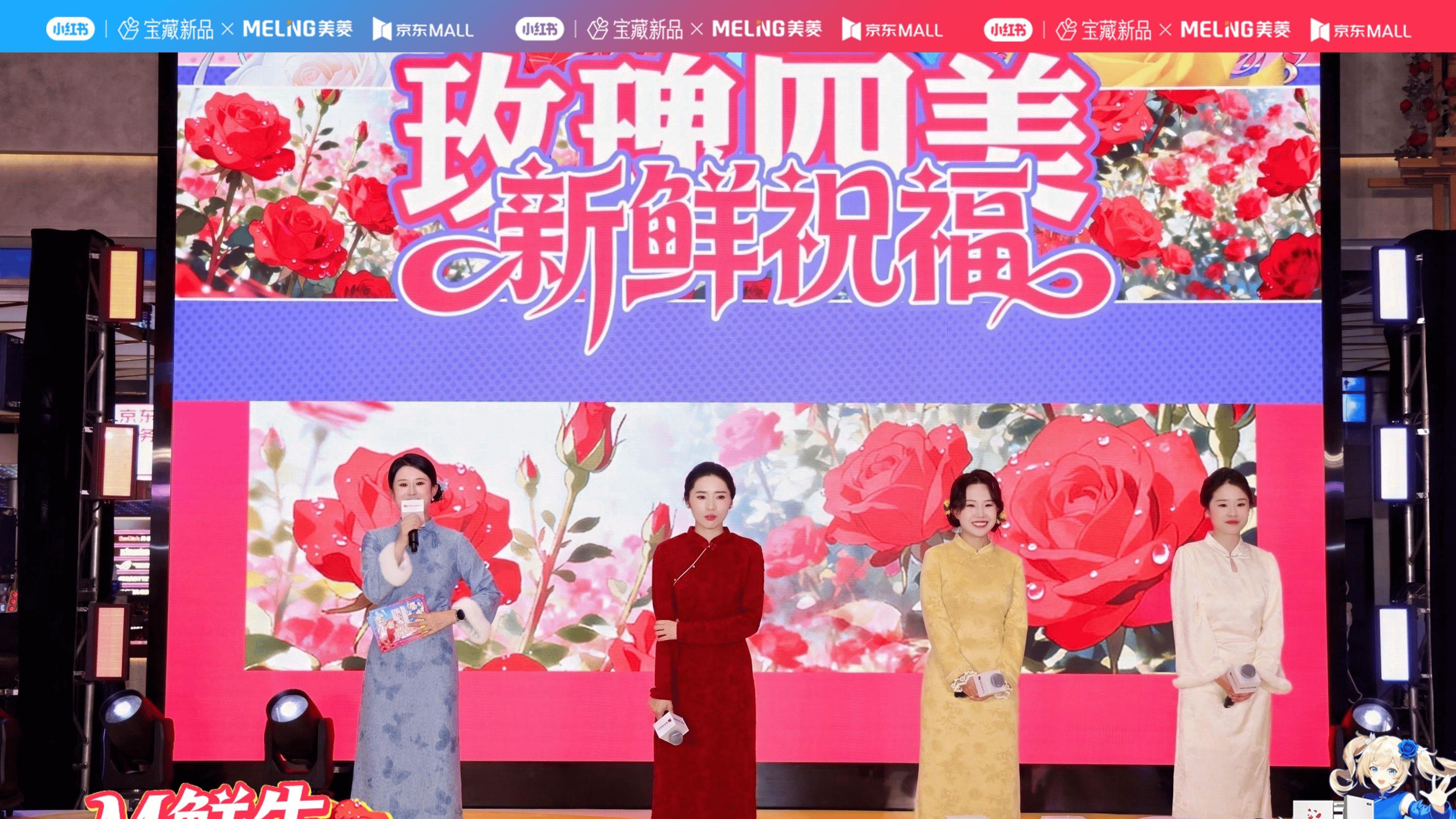 M鲜生宝藏新品重磅亮相 美菱携手京东开启全场景保鲜新纪元