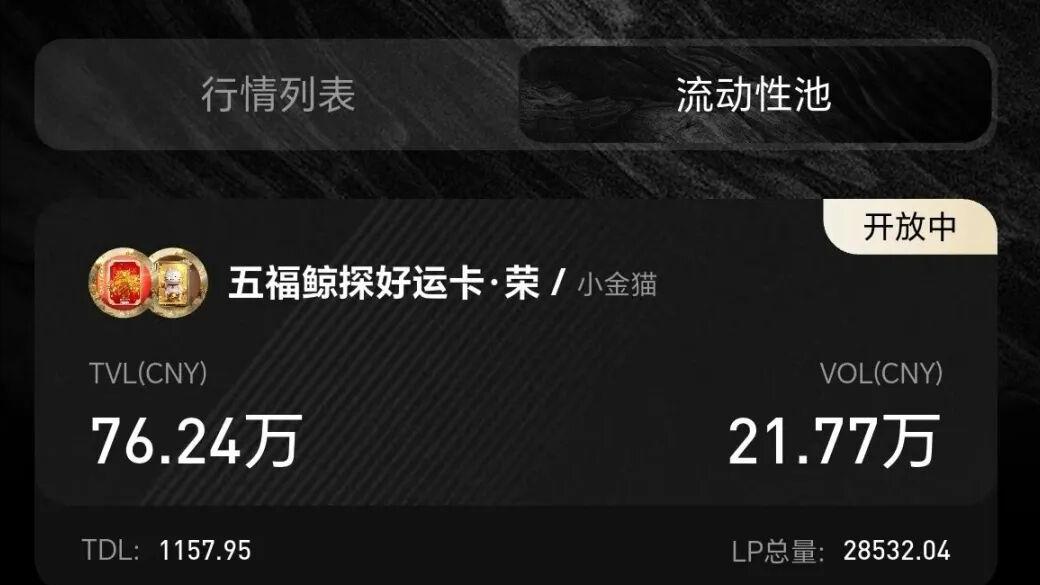 WaveUp是什么？XM是什么？