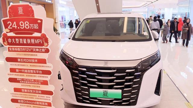 2.6吨的比亚迪夏馈电油耗实测：颠覆你对混动MPV的认知？