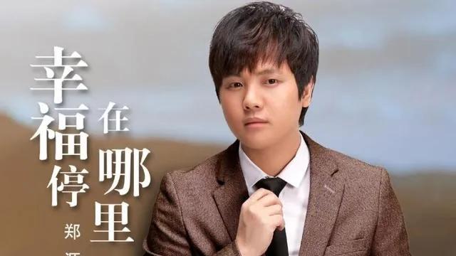 彩铃顶流男歌手欢子宣布回归娱乐圈，曾以《得到你的人却得不到你的心》等歌曲风靡华语乐坛
