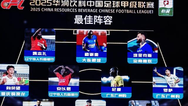 真爱中国！中足联颁奖典礼现场：法比奥成唯一出席外援！