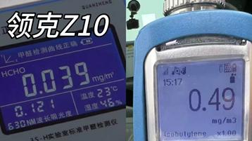 20万预算纯电轿选谁？领克Z10与小鹏P7+安全品质全面横评