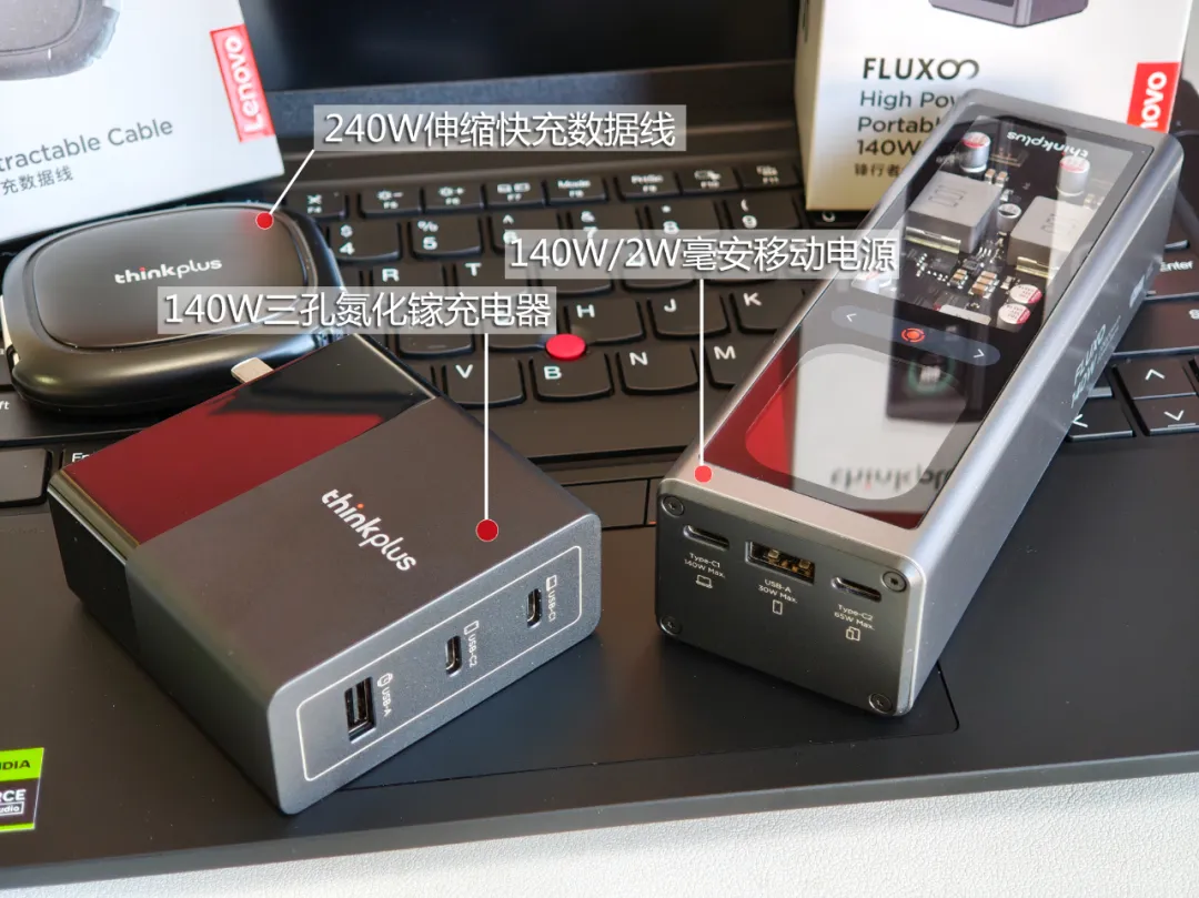 强到离谱的充电宝！140W大功率+2万大容量，连笔记本都能充