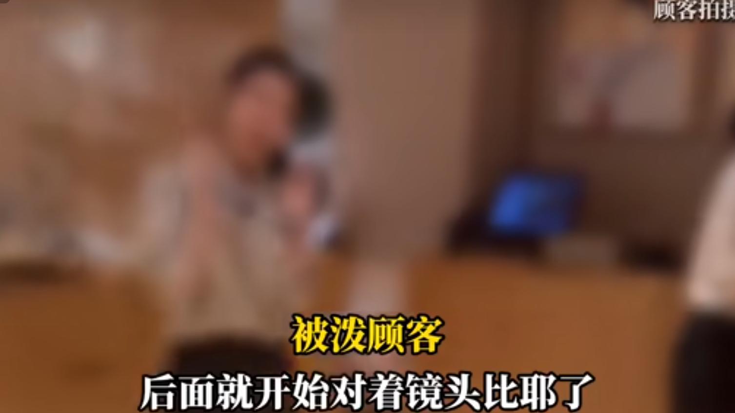 炸了！吐槽服务差竟被开水“物理降温”，假跪偷袭还比耶，这操作太逆天！