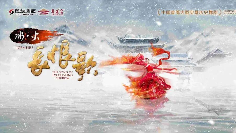 哈尔滨一个冰雪季接待游客9千万人次，西安的冰雪经济发展如何？