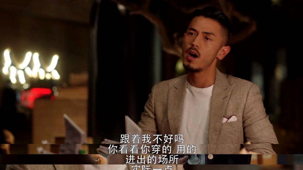 梁正贤到底在王漫妮身上砸了多少钱，让王漫妮这么舍不得放手？