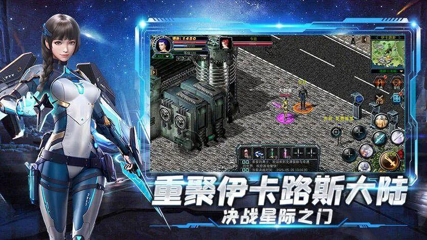 2002年网吧的星际记忆，《决战破晓》手游重启银河征程！
