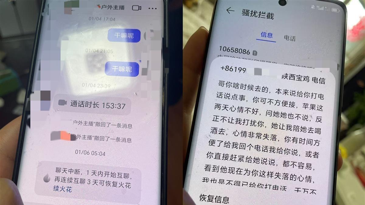 网络直播乱象：27万打赏背后的隐情，这日子咋过啊？