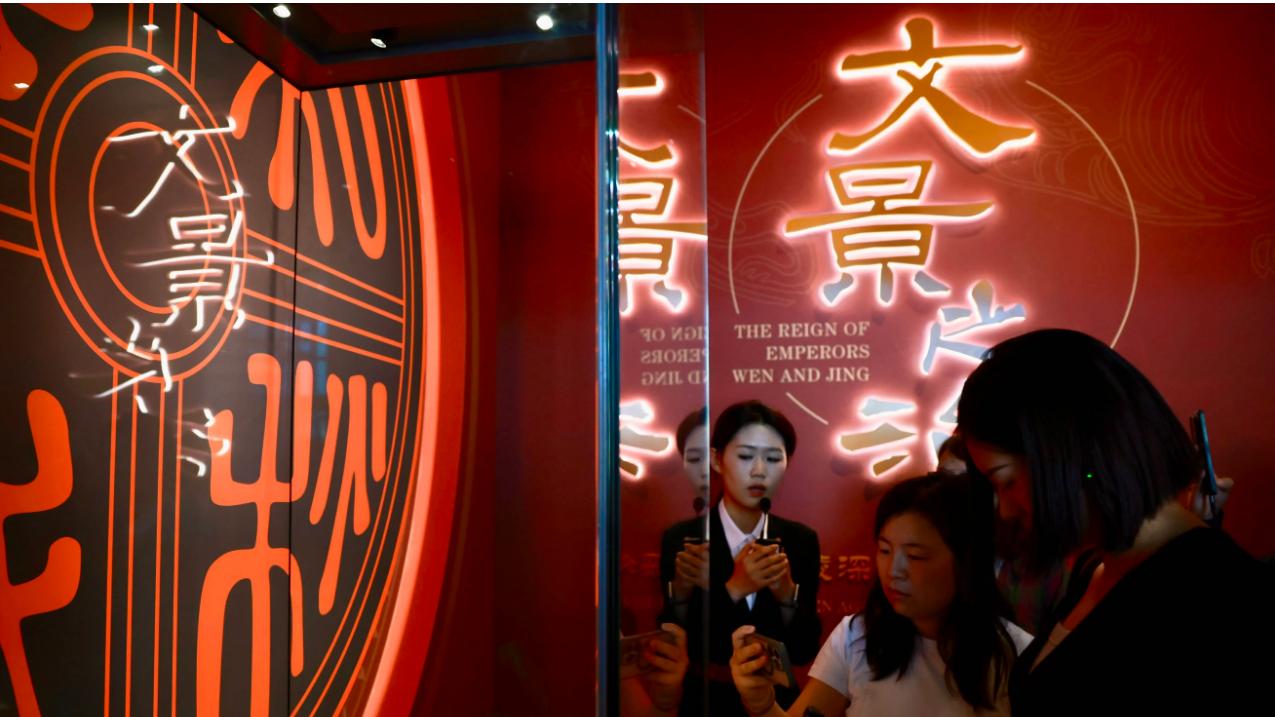 穿越两千年的邂逅：汉文帝霸陵国宝首现京城