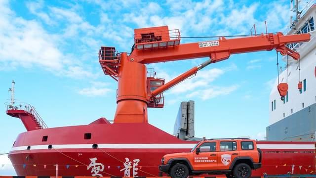 长城汽车坦克300随“雪龙2”号科考船出征南极