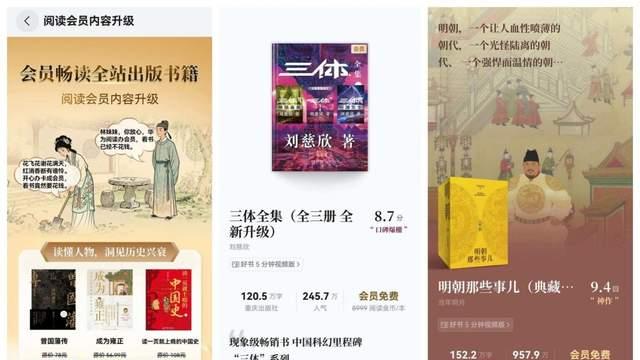 以前各玩手机，现在全家“泡”书库：华为阅读VIP升级，双十一带全家开卷！