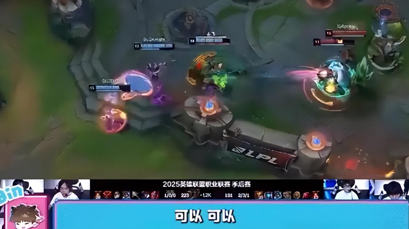 观众只为IG欢呼，BLG鸦雀无声！BLG赢下IG现场成为图书馆