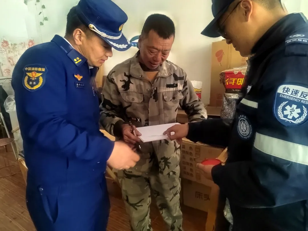 基层动态|昌都市消防救援支队卡若区大队开展节前消防安全隐患大排查