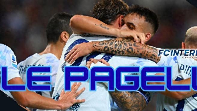 7人轮换也能大胜！国米4-0欧冠三连胜，20岁新人传射劳塔罗破门