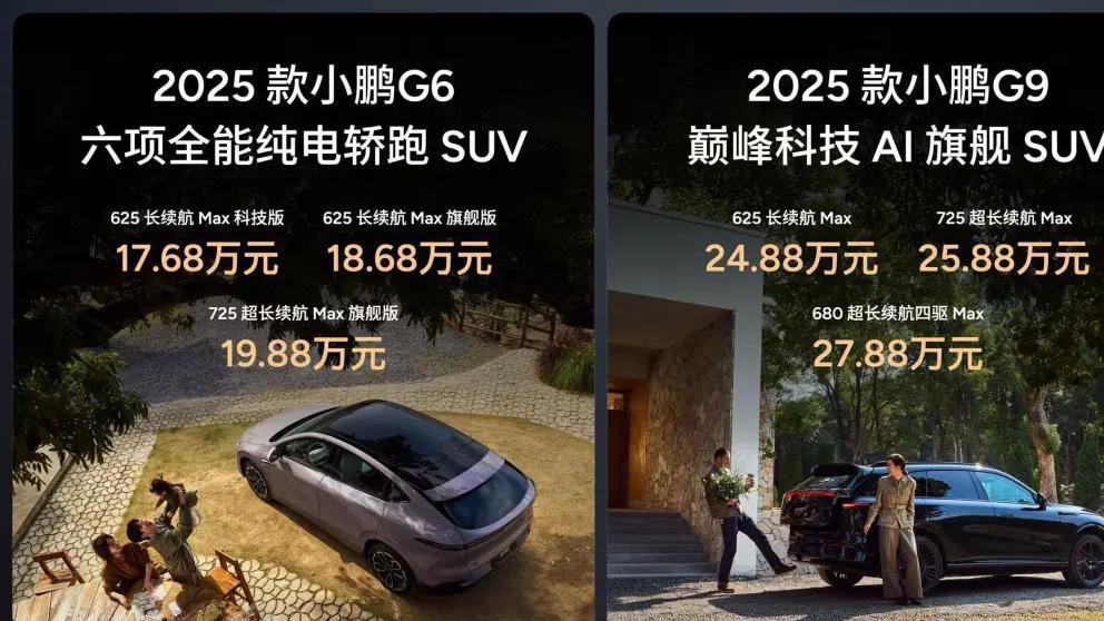 「听劝」的小鹏有多可怕？