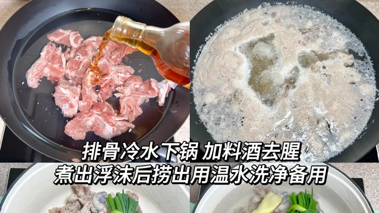 哇！萝卜排骨汤这样做，汤鲜肉烂，味道好到爆！赶紧试试！