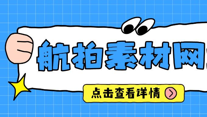 当我需要一段天空：四个航拍素材库与我的创作温度