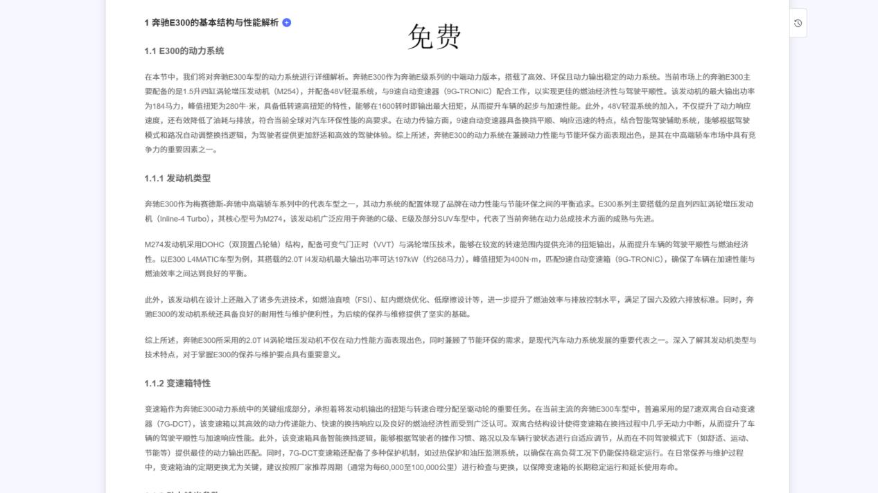 论文AI工具怎么选？5款实测后，这款免费工具竟能全流程助攻