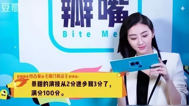 片酬拿的不少，却演啥毁啥！女演员中的这几位“戏混子”该醒醒了