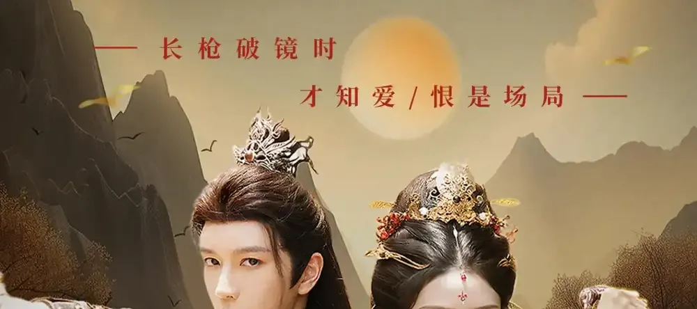 短剧《朝朝暮暮长相思》全网热播, 朝朝暮暮长相思职场情深难自禁