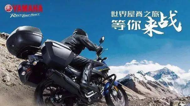 雅马哈飞致150和250还会不会升级？