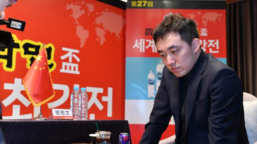 奇事怪哉！农心杯，杨楷文、檀啸、李志贤均只有2连胜，9局了依旧无人赢连胜奖！