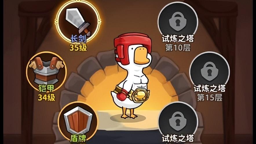 《超能下蛋鸭》核心玩法操作指南！最新兑换码大全