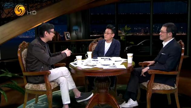 中文播客：当“知识乌托邦”撞上现实引力