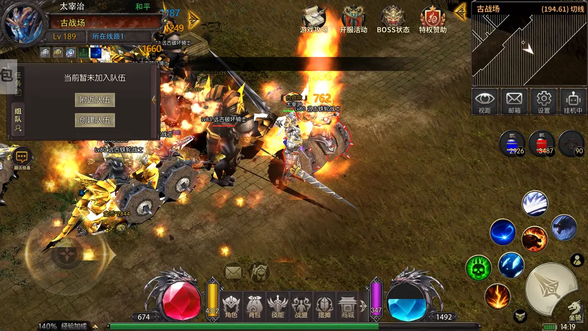 《荣耀出征》：复古魔幻，热血出征