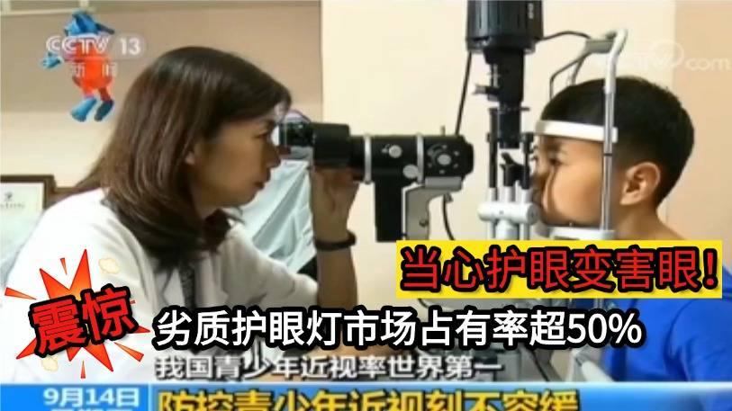 什么牌子的落地灯对孩子视力好？知名落地灯品牌推荐，闭眼入不亏