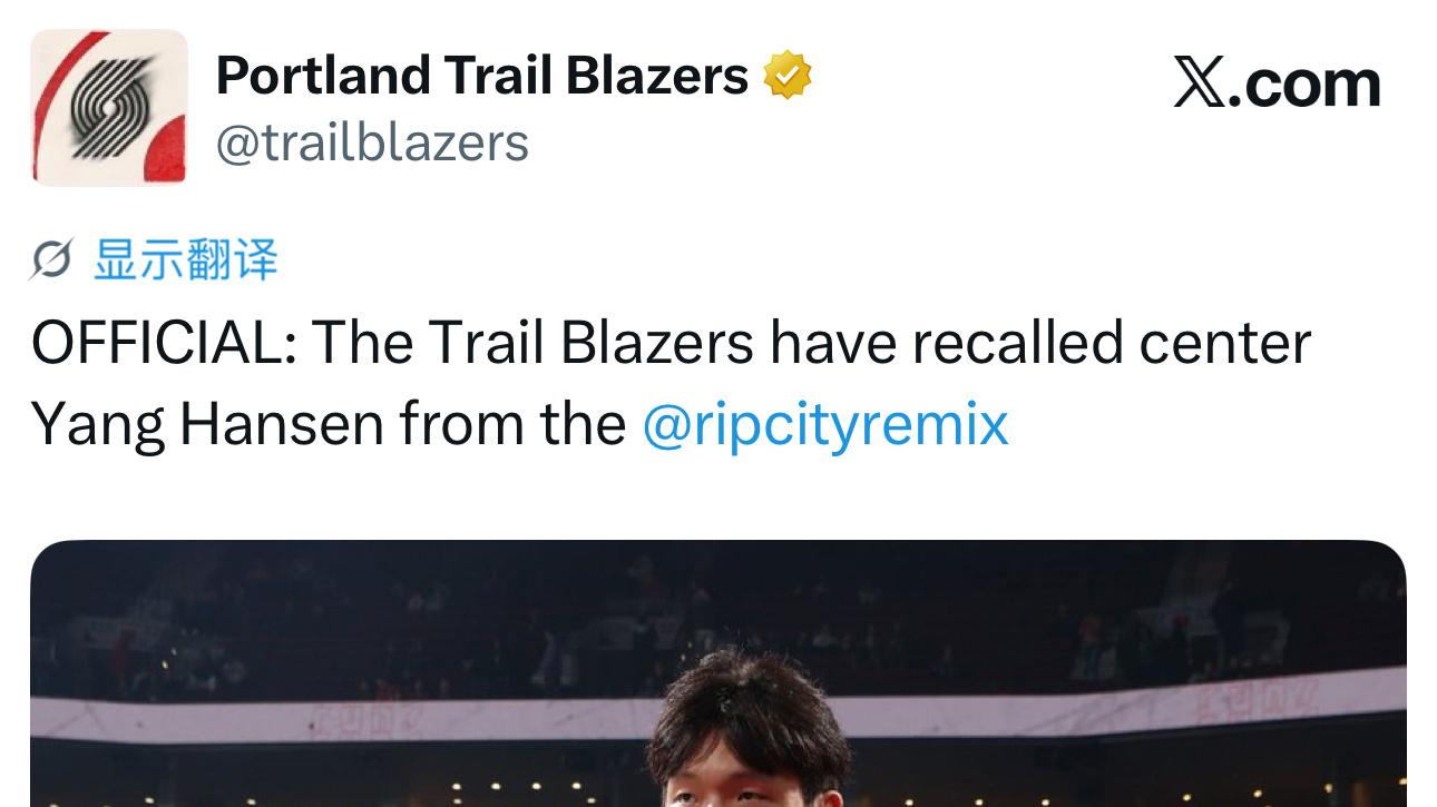 杨瀚森被召回！打太阳有望上场，独行侠核心后卫遭韧带撕裂，6人重伤缺阵