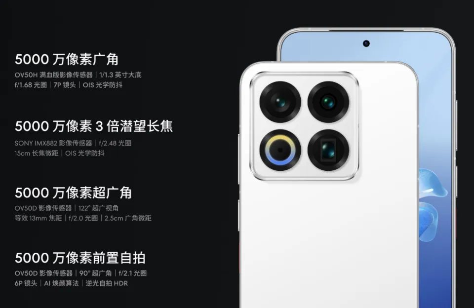 魅族 22 正式发布！这波操作让网友直呼“看不懂”