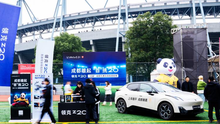 破局与共生：领克Z20用一年时间，重新定义15万级纯电生活