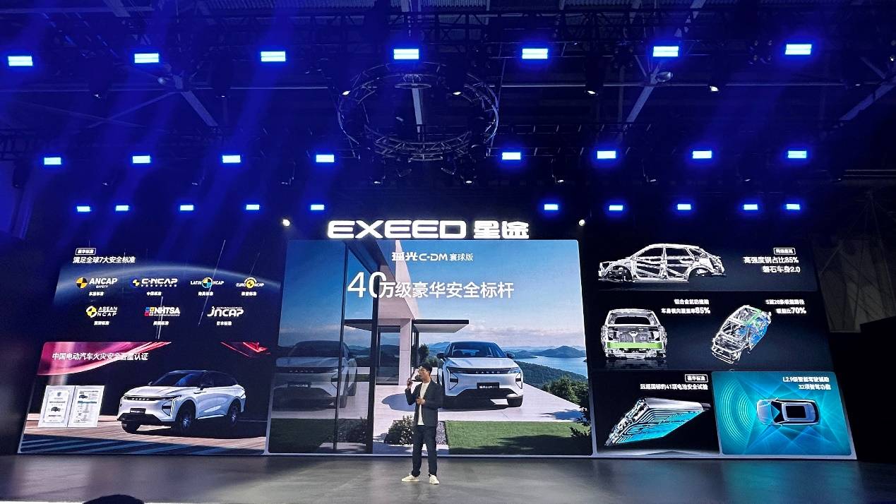 最强“鲶鱼”来了 看星途瑶光C-DM寰球版如何搅动中型混动SUV市场