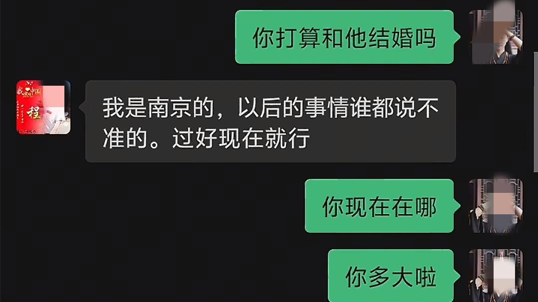 浙江：女子出门打工3个月，发现孩子多个后妈，还进了家长群里